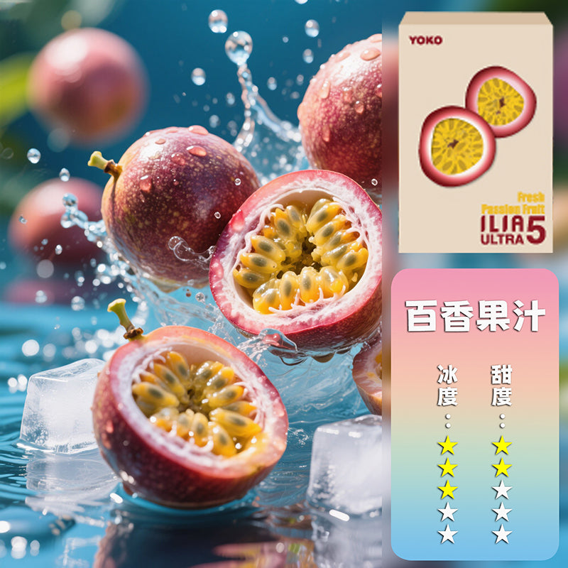 ILIA 哩亞 煙彈五代【訂購4盒送同品牌主機,聯係LINE客服免費領取】