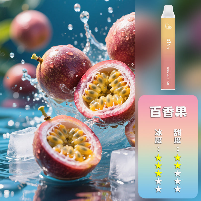 DIYA 叮啞 抛棄式 7500口