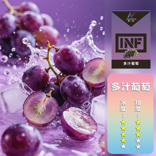 INF 無限 一代煙彈【訂購5盒送一代主機,訂購10盒送鬼滅之刃一代主機 ,聯係LINE客服挑選主機】