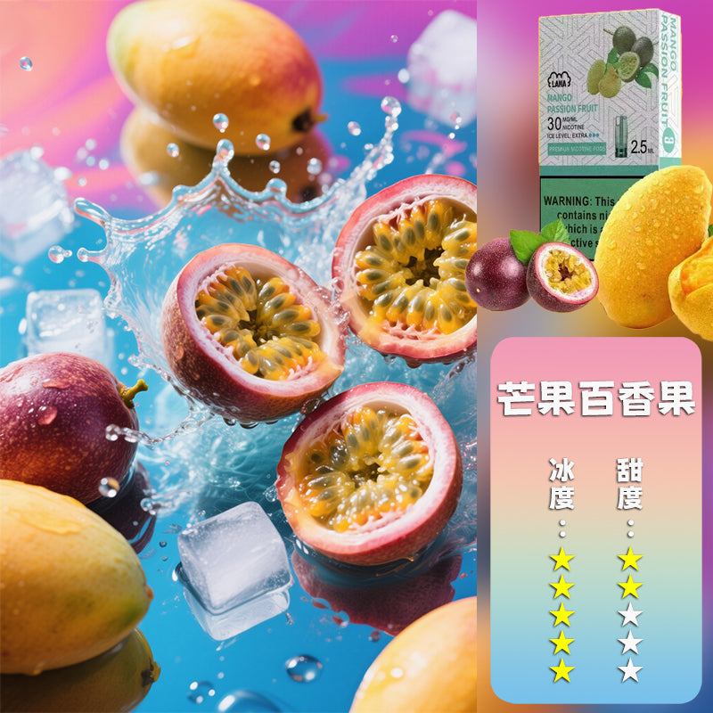LANA 拉娜 煙彈