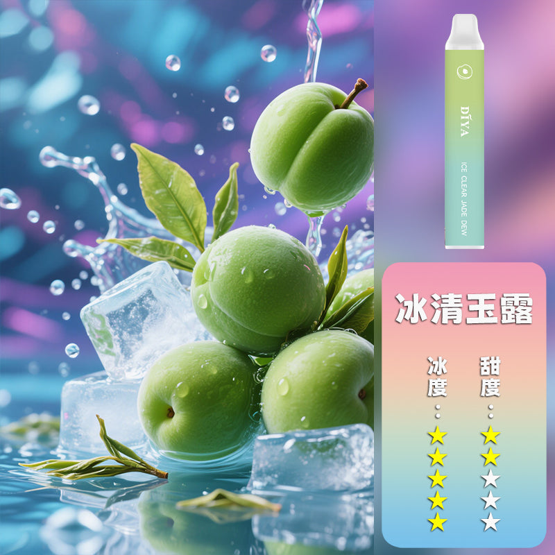 DIYA 叮啞 抛棄式 7500口