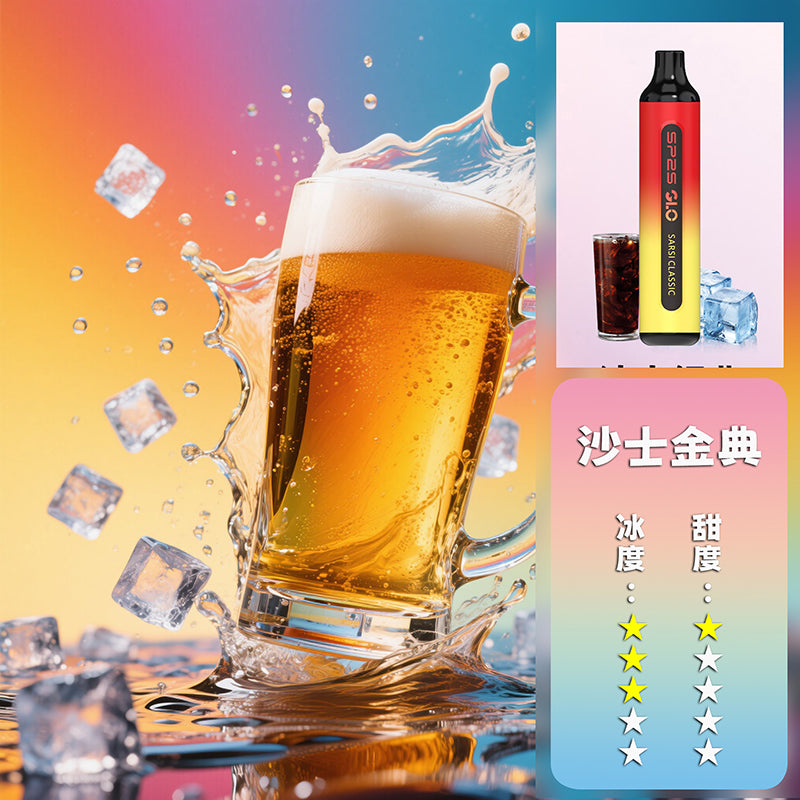 SP2S拋棄式7000口
