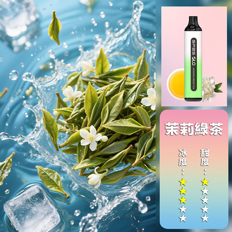 SP2S拋棄式7000口
