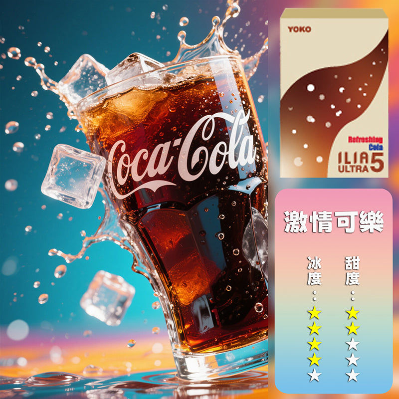 ILIA 哩亞 煙彈五代【訂購4盒送同品牌主機,聯係LINE客服免費領取】