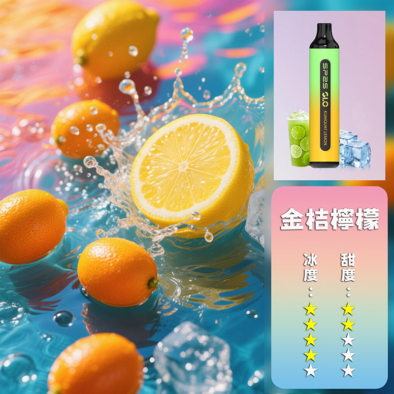 SP2S拋棄式7000口