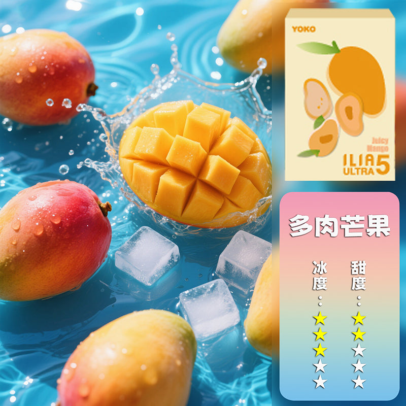 ILIA 哩亞 煙彈五代【訂購4盒送同品牌主機,聯係LINE客服免費領取】