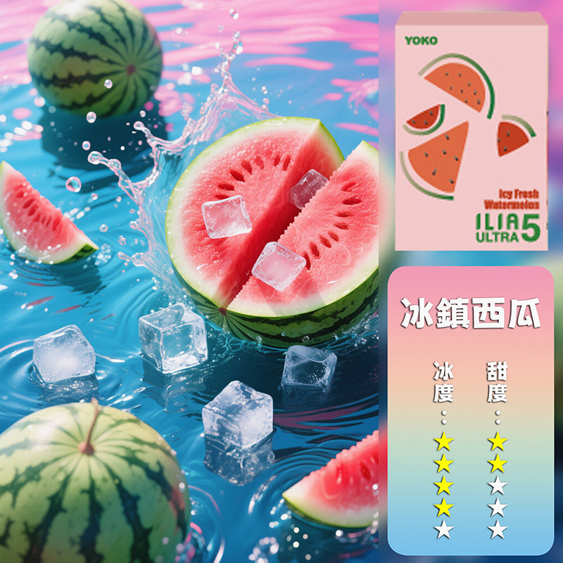 ILIA 哩亞 煙彈五代【訂購4盒送同品牌主機,聯係LINE客服免費領取】