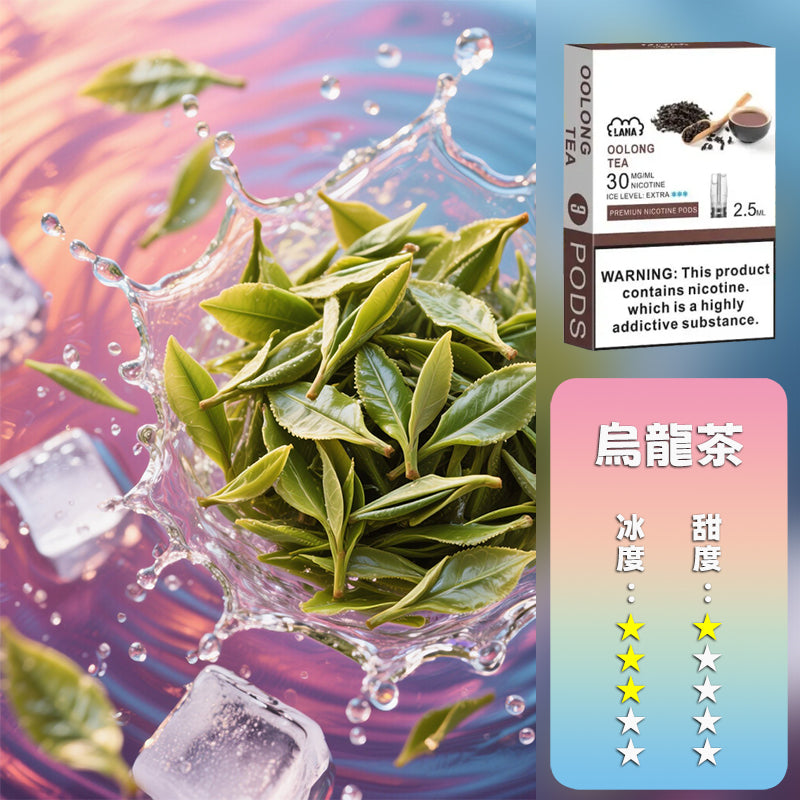 LANA 拉娜 煙彈