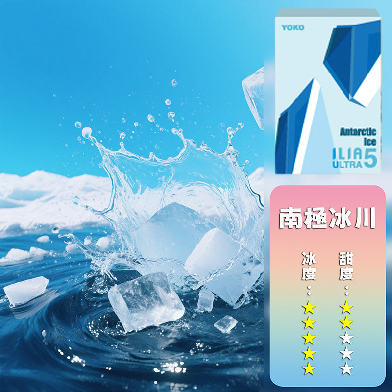 ILIA 哩亞 煙彈五代【訂購4盒送同品牌主機,聯係LINE客服免費領取】