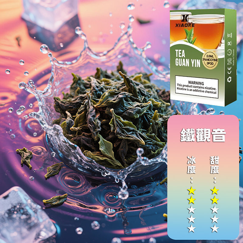 XIAOKE 梟客一代煙彈【訂購5盒送主機,聯係LINE客服挑選主機】