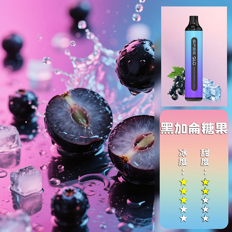 SP2S拋棄式7000口