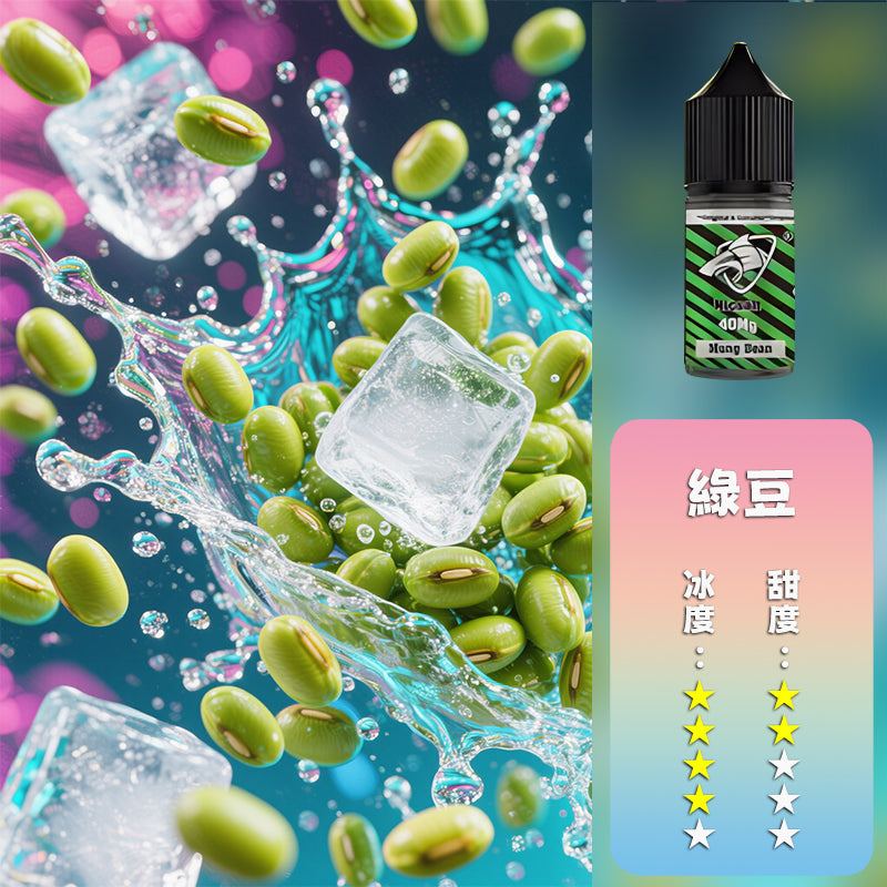 SALTSHAQ 鯊克瓶裝油