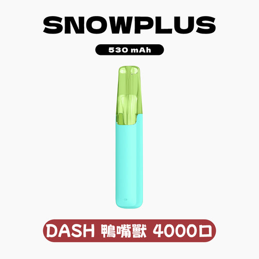 Snowplus DASH 鴨嘴獸 拋棄式 4000口