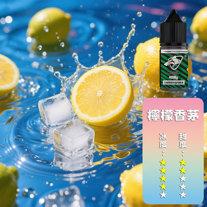 SALTSHAQ 鯊克瓶裝油