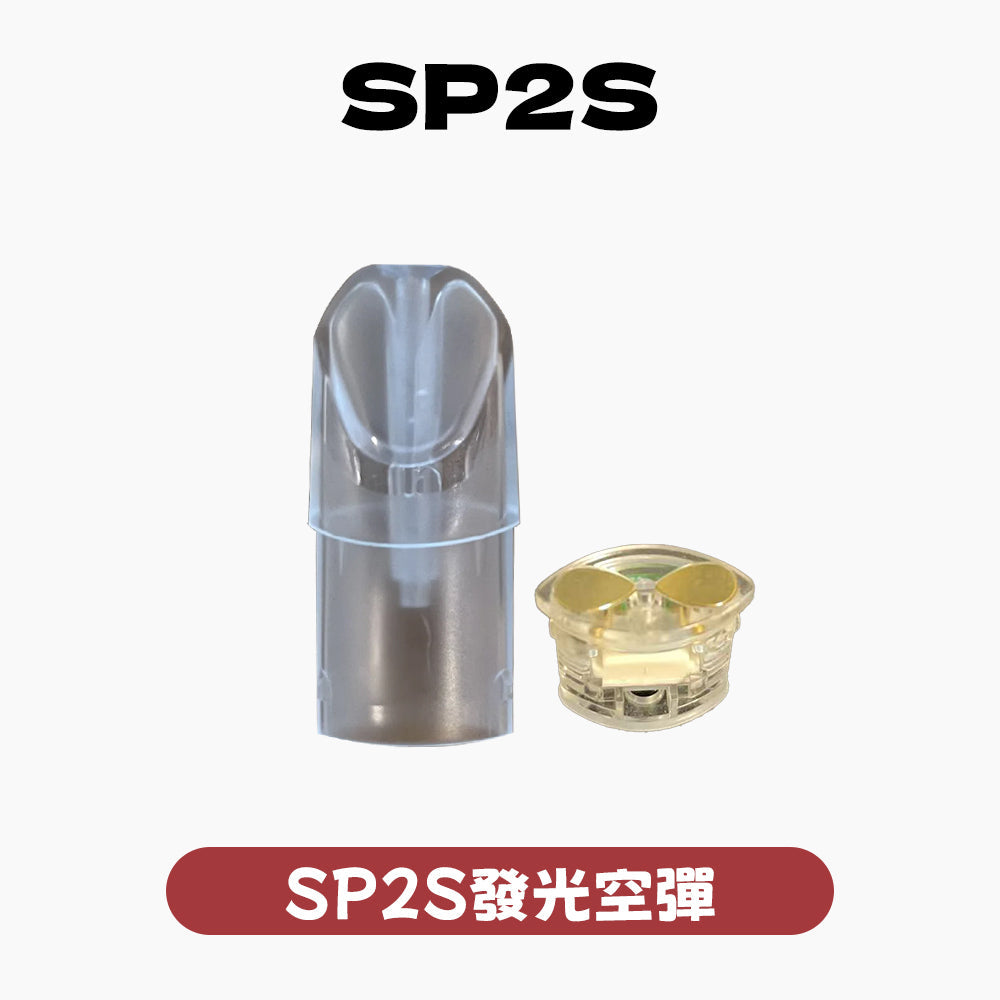 通用一代空倉(空彈，空殼)配件