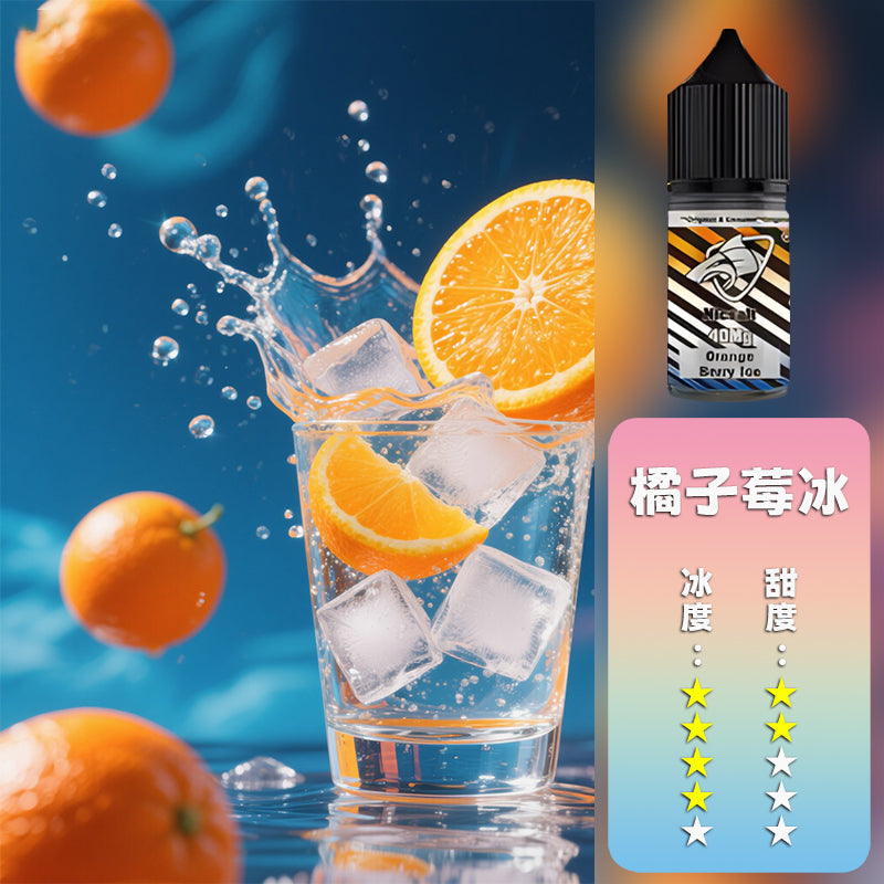 SALTSHAQ 鯊克瓶裝油