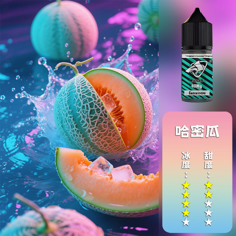SALTSHAQ 鯊克瓶裝油